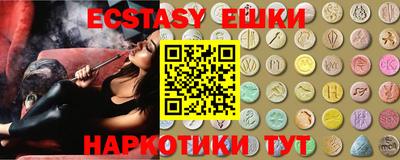 гидропоника Лесосибирск
