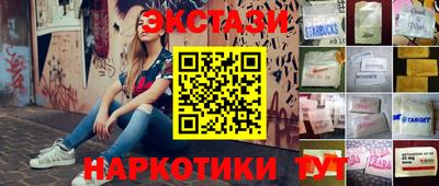 гидропоника Лесосибирск