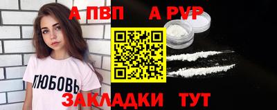 гашишное масло Ликино-Дулёво