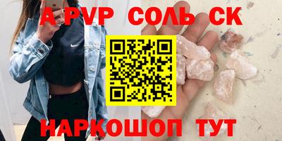 гидропоника Лесосибирск