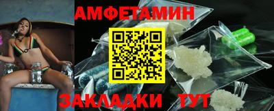 винт Ливны