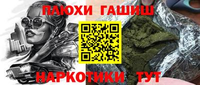 гашишное масло Ликино-Дулёво