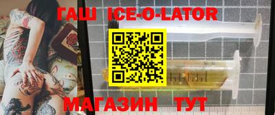 гидропоника Лесосибирск