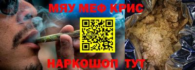 гашишное масло Ликино-Дулёво