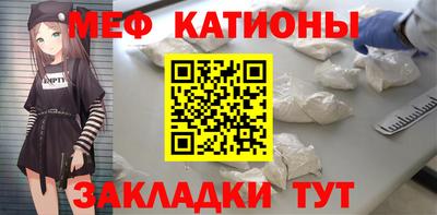 винт Ливны