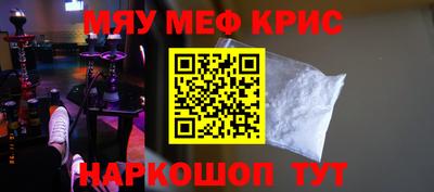 винт Ливны