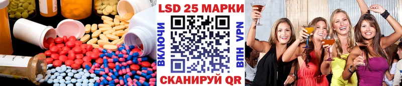 Лсд 25 экстази ecstasy  как найти закладки  Кириши 