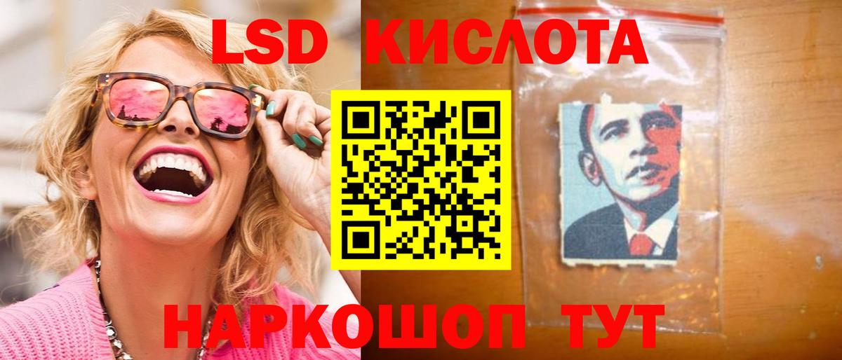 LSD-25 экстази ecstasy  Вход с VPN  Кириши  ЛСД экстази ecstasy 