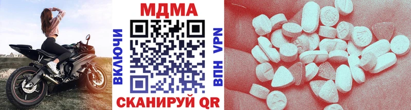 блэк спрут сайт  Кириши  МДМА молли  наркотики 