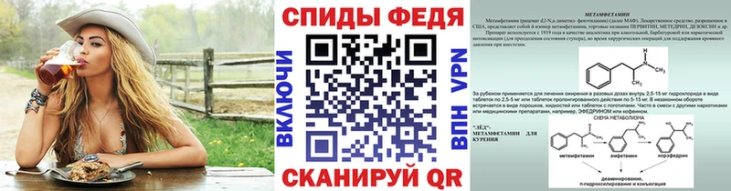 Первитин пудра Кириши