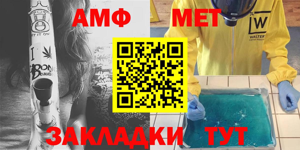 Кириши  МЕТАМФЕТАМИН Декстрометамфетамин 99.9%  Вход с VPN 