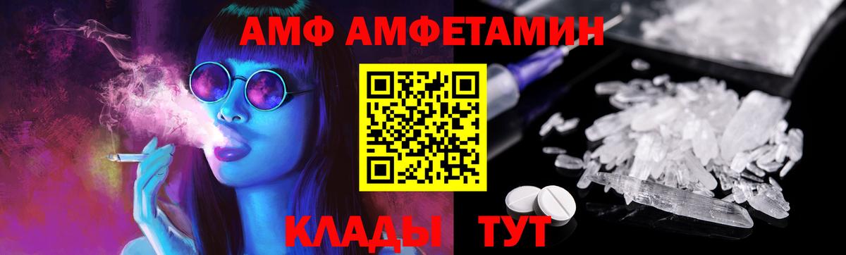 МЕТАМФЕТАМИН винт Кириши