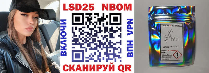 kraken   Кириши  Наркотические марки 1,8мг  где купить  