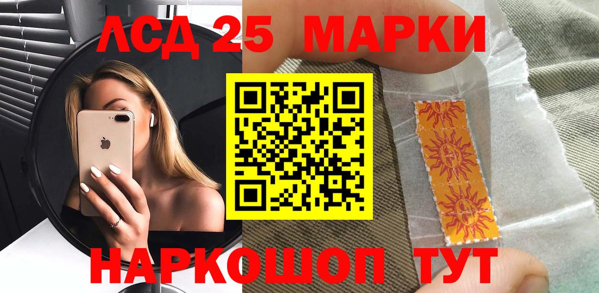 Кириши  Марки 25I-NBOMe  Вход с VPN  Марки N-bome 1,8мг  Марки N-bome 1,8мг 