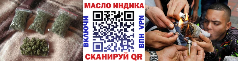 где купить   Кириши  ТГК жижа 