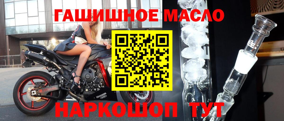 Дистиллят ТГК жижа Кириши