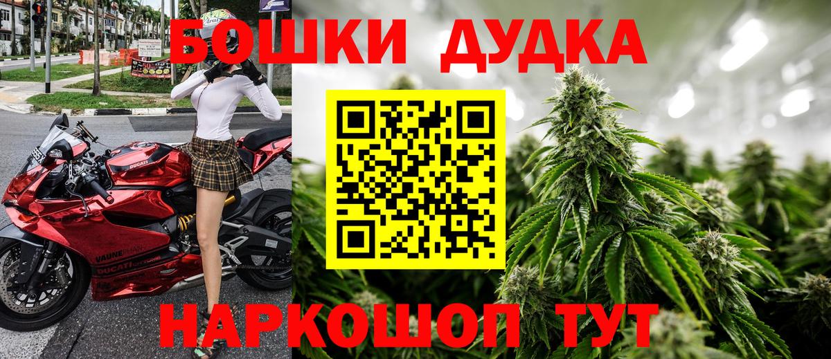 Канабис Amnesia Кириши